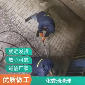 ������ɽ����ˮ���������� �������˺���ͨ ���ڹܵ���ͨ ���ͳ�