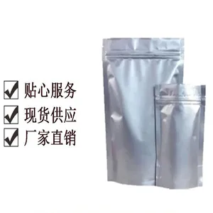 食品级儿茶素生产厂家 食用抗氧化剂 高含量***