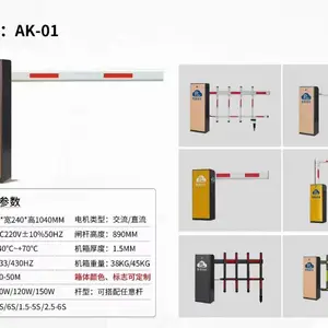 道闸识别机 车牌识别一体机 无人值守自动收费 停车设备选鸣实