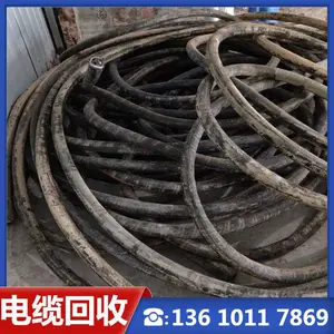 海珠区回收高压电缆 旧资源利用公司 上门回收广州市电线\电力电缆