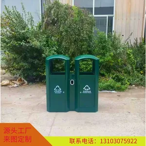 厂家景区垃圾箱 内胆垃圾桶可定制 双桶四分类环卫果皮箱定制