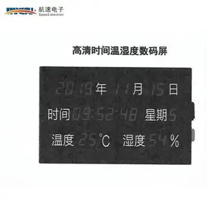 源头厂家现货 司法专用高清时间温湿度显示屏 数码屏