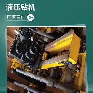 ZDY履带液压 煤矿12000钻机配件液压机身 给进装置 机械设备