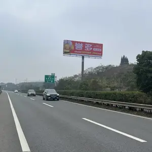 重庆高速公路广告牌-重庆渝遂高速路广告-重庆渝湘高速路广告-重庆渝黔高速路广告-重庆渝广高速路广告
