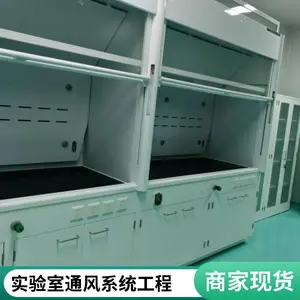 那坡县通风柜定制价格-那坡通风柜供应商-选广西鸿嘉性价比高