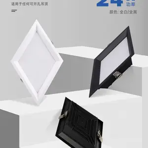LED筒灯，菱形筒灯，造型灯，天花吊顶，四宫格