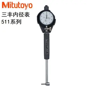 Mitutoyo�ձ������ھ�ָʾ��*** ǧ�ֱ�511-701 702 712 715����ҡ��