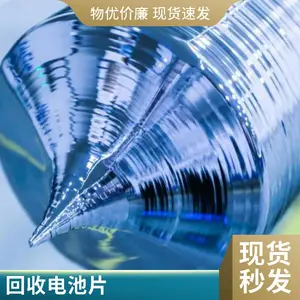 大量回收硅料硅片 废旧抛光片 太阳能半导体组件收购 启喆新能源