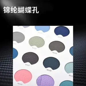 供应竹纤维透气网眼布 四面弹运动瑜伽服装面料 锦纶蝴蝶孔源头厂家