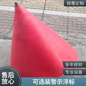 ���Ͼ�ʾ��׶������ʶ ���侯ʾ�߸������� ���꺽����ѡװ����ʾ��