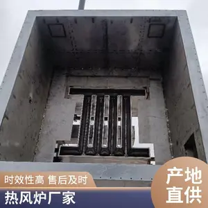 直燃式 高净化 燃气热风炉 烘干机配套干烧炉 热转换***