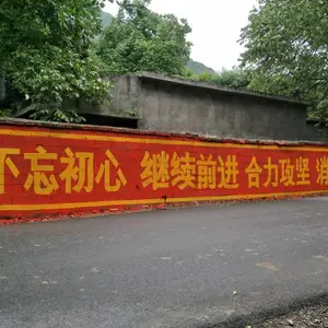����ˢǽ��湫˾.����ˢǽ��湫˾.����ǽ���湫˾����ʩ����ǽ�������