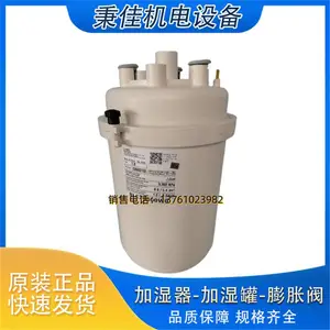 供应加湿桶BLCT2COOWO传感器DPWC111000-CAREL
