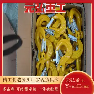 元弘起重吊钩大开口钩美式环眼钩意式羊角钩宽嘴钩钢管钩安全钩