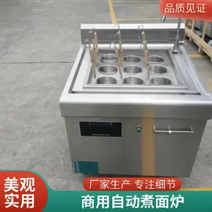 安磁 商用电磁单头连体电锅灶一体式卤肉煲汤炉20KW大容量煮面炉