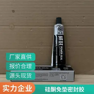 ����������е���ӻ����豸��ͪ���Ƭ�ܷ⽺�ڽ�55g