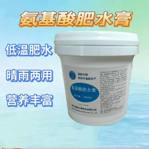 武汉渔航生物 水产动保厂家一站式供应养殖产品