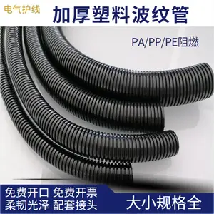 数控机床穿线管 耐磨高柔性尼龙波纹管 自动化设备线束护套管AD18.5