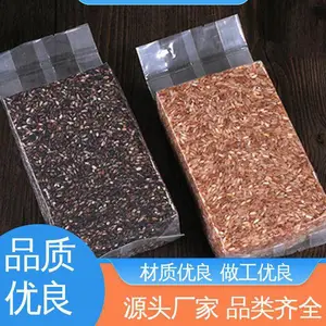 现货速发 品质优越 光线阻隔性好 防潮防水 尼龙共挤膜 天第包装