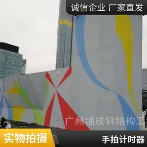 锻炼爆发力训练玻璃钢攀岩墙 体育院校 岩点间距科学设计