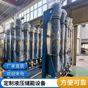 晟途不锈钢节能型螺纹碳钢液压站 高压活塞蓄能器组
