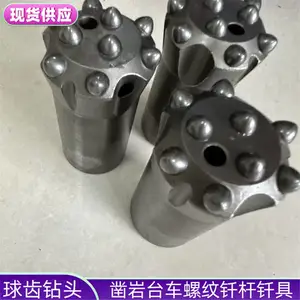 隧道开采R32*89球齿钻头 隧道爆破孔螺纹钎头 单/双臂掘进台车配件