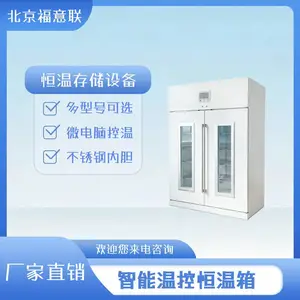 ���κ�����|������������FYL-YS-818LV