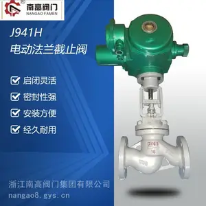 �綯������ֹ�� J941H-10C ���ַ��� ������������һ�廯�Զ����ط�