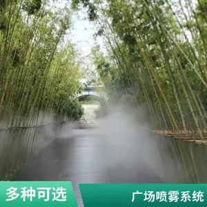 ��������ϵͳ ��ɭ�豸 ��԰������������ ����ֱ��