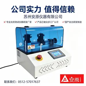 电机控制电弧发生器 ATM1699-AG 速度距离均可设定