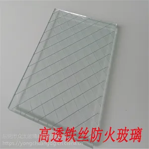 广州/深圳6mm/8mm钢化玻璃加工厂家