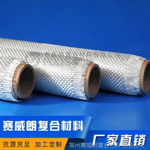 赛威朗热销厂家直销 04玻璃纤维方格布金锅玻璃丝布防腐增强材料