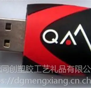 啤酒瓶造型钥匙扣优盘礼品 可来图来样定做U盘套礼品