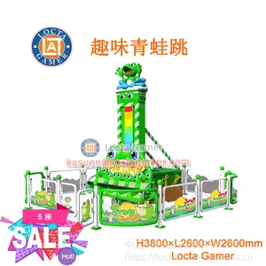 广东供应中山泰乐游乐制造 中小型室内外游乐设备升降塔迷儿童跳楼机5座趣味青蛙跳（LT-PR14）