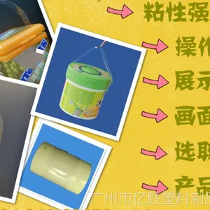 ��ӦPVC��ճ�ҹ����ҹ������ݳ���