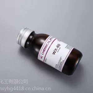 德国GP特别气味除味遮蔽剂OA-102A遮蔽刺鼻气味
