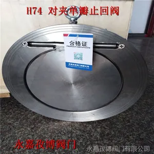 304/316�����ֹ�ط� H76H/W-16P H77H/W-16P ���ζԼ�ֹ�ط� DN40