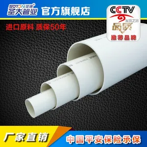 PVC��Ʒ��ʥ���ҵΪ���ṩ������ˮ�ܲ��ṩճ�ӽ�