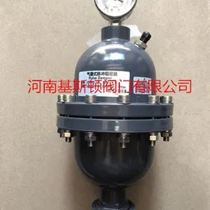 基斯顿活接式UPVC气囊式脉冲阻尼器