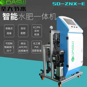 ũҵ��ˮ �������ˮ��һ���SD-ZNX-E��԰�����Զ�ʩ�ʻ� ʥ���ˮ ��Ӧ�Ͼ�