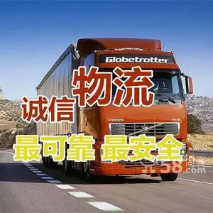 杭州到运城临汾电瓶车托运公司