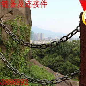 泰安鲁兴无毛刺景护栏链条 铁链制造批发厂家