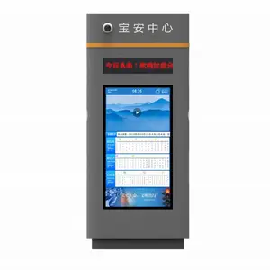 43寸透明屏+55寸非触摸竖屏LCD电子站牌