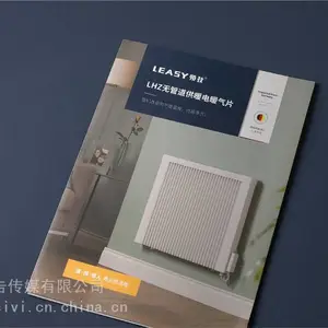 ���������ƾ߲�Ʒ������ƹ�˾-������˼��湫˾