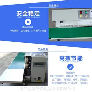���������������Զ���ʽ��ڻ� ���װ��Ʒ�ߴ�ʽ�Զ���ڰ�װ��