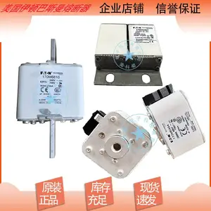 供应全新巴斯曼熔断器170M3813D 170M3814D 170M3815D 170M3816D
