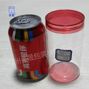 河南吾晟不漏密封包装Pet材质包装罐65mm*120mm