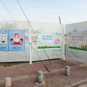 ������·Χ��ʩ����װΧ�� 20Բ�״��װ�Χ��
