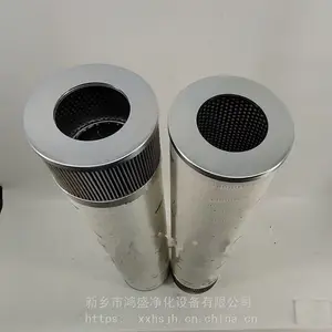 风电齿轮箱滤芯HC8300FKS30H-YC11 鸿盛厂家直销