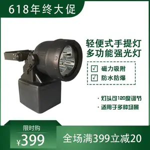 ������JIW5281A/L��Яʽ�๦��ǿ������ֵ�Ͳ�ƴ�������س����
